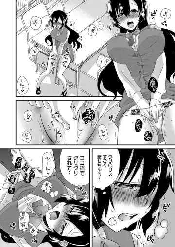 [Yakumo Kinako] 「Barasaretaku nakya… wakaru yo na?」moto ijimerare kkoOL, dōkyū-sei ni ikasareru Fhentai.net - Page 38