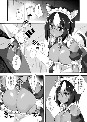 [Shinozuka Atsuto] Kuroneko Maid to Hetare Goshujin Fhentai - Page 3