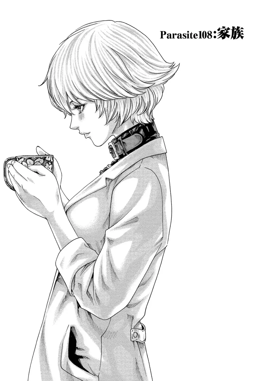 [Haruki] Kisei Juui Suzune - THE Parasite Doctor SUZUNE  14 Fhentai - Page 107