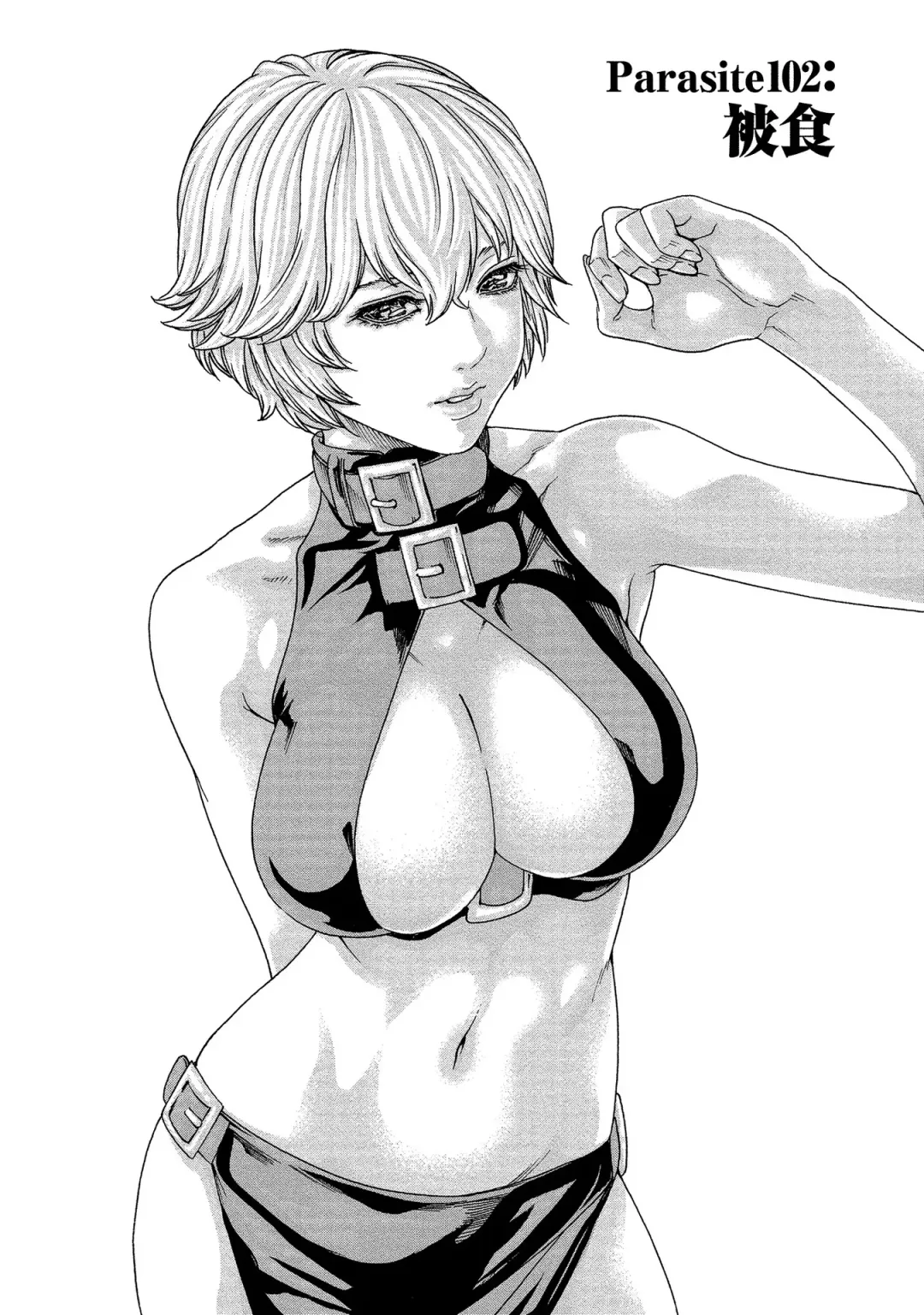 [Haruki] Kisei Juui Suzune - THE Parasite Doctor SUZUNE  14 Fhentai - Page 5