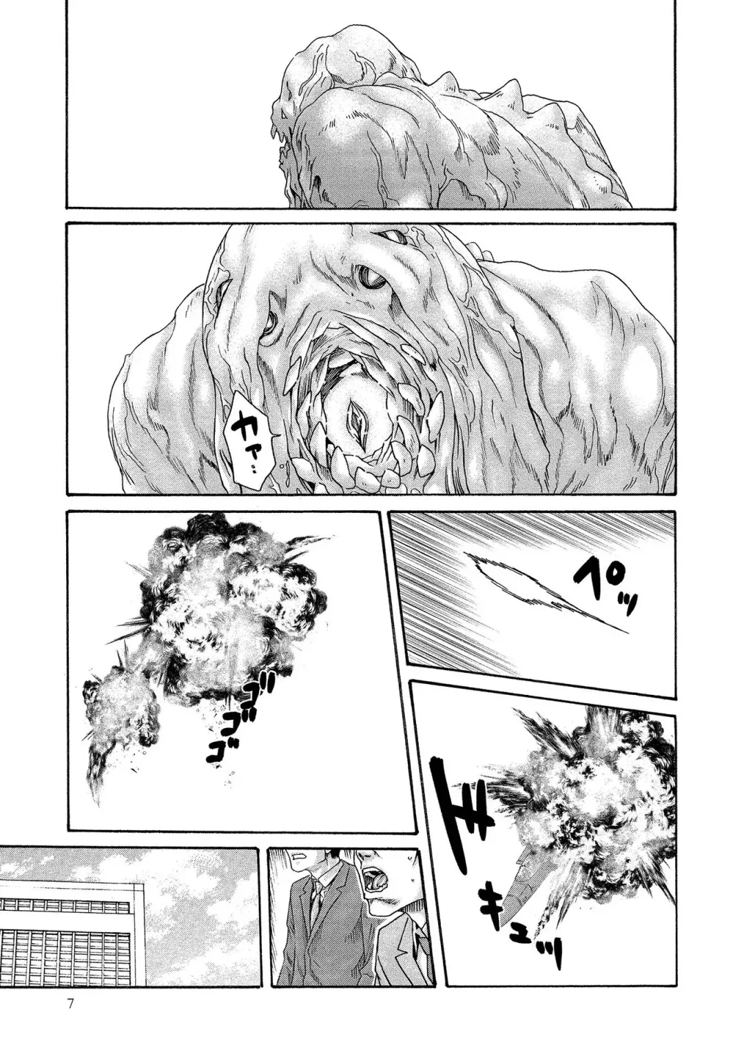 [Haruki] Kisei Juui Suzune - THE Parasite Doctor SUZUNE  14 Fhentai - Page 7