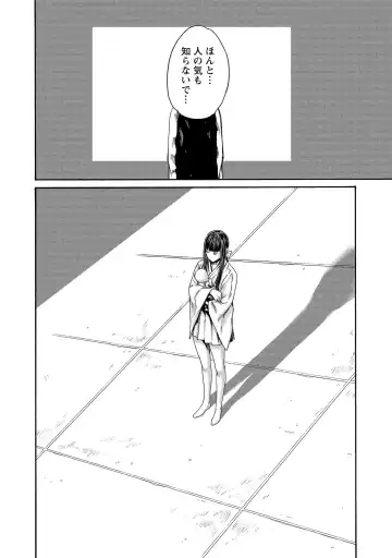 [Haruki] Kisei Juui Suzune - THE Parasite Doctor SUZUNE  14 Fhentai - Page 118