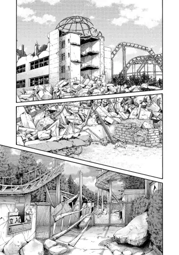 [Haruki] Kisei Juui Suzune - THE Parasite Doctor SUZUNE  14 Fhentai - Page 121