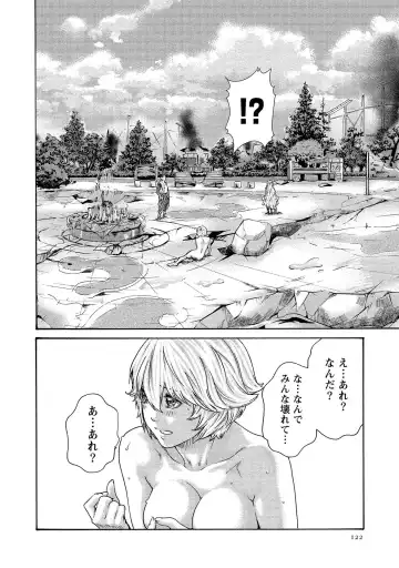 [Haruki] Kisei Juui Suzune - THE Parasite Doctor SUZUNE  14 Fhentai - Page 122