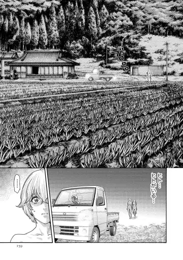 [Haruki] Kisei Juui Suzune - THE Parasite Doctor SUZUNE  14 Fhentai - Page 159