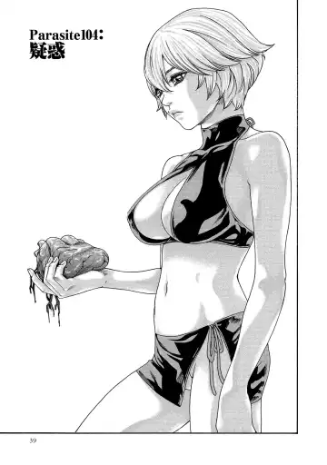 [Haruki] Kisei Juui Suzune - THE Parasite Doctor SUZUNE  14 Fhentai - Page 39