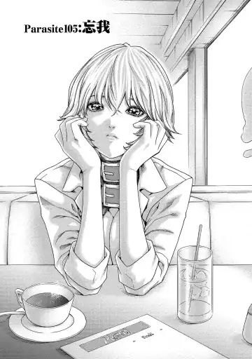 [Haruki] Kisei Juui Suzune - THE Parasite Doctor SUZUNE  14 Fhentai - Page 51