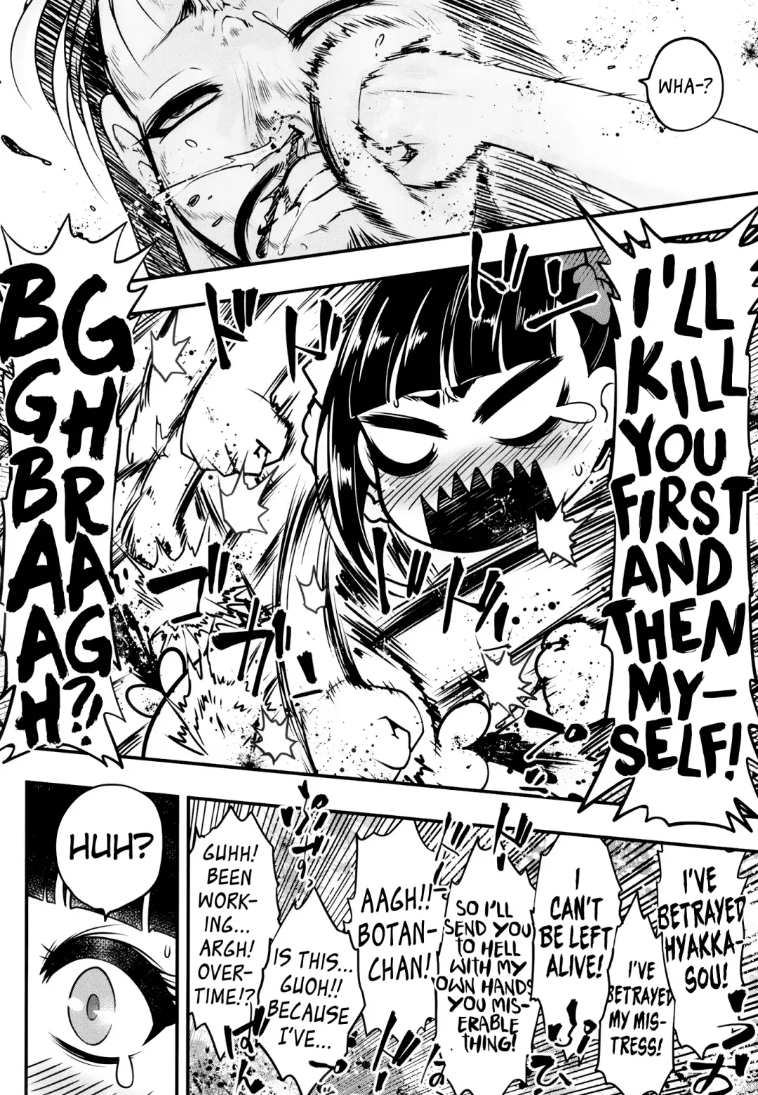 [Heiqing Langjun] Hyakkasou9 <<Zoku Gejo Botan no Daraku>> Fhentai - Page 21
