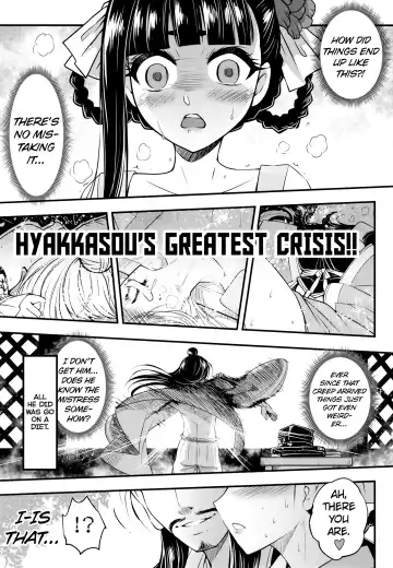 [Heiqing Langjun] Hyakkasou9 <<Zoku Gejo Botan no Daraku>> Fhentai - Page 2