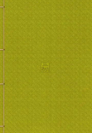 [Heiqing Langjun] Hyakkasou9 <<Zoku Gejo Botan no Daraku>> Fhentai - Page 26