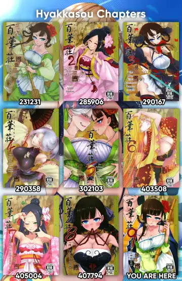 [Heiqing Langjun] Hyakkasou9 <<Zoku Gejo Botan no Daraku>> Fhentai - Page 27