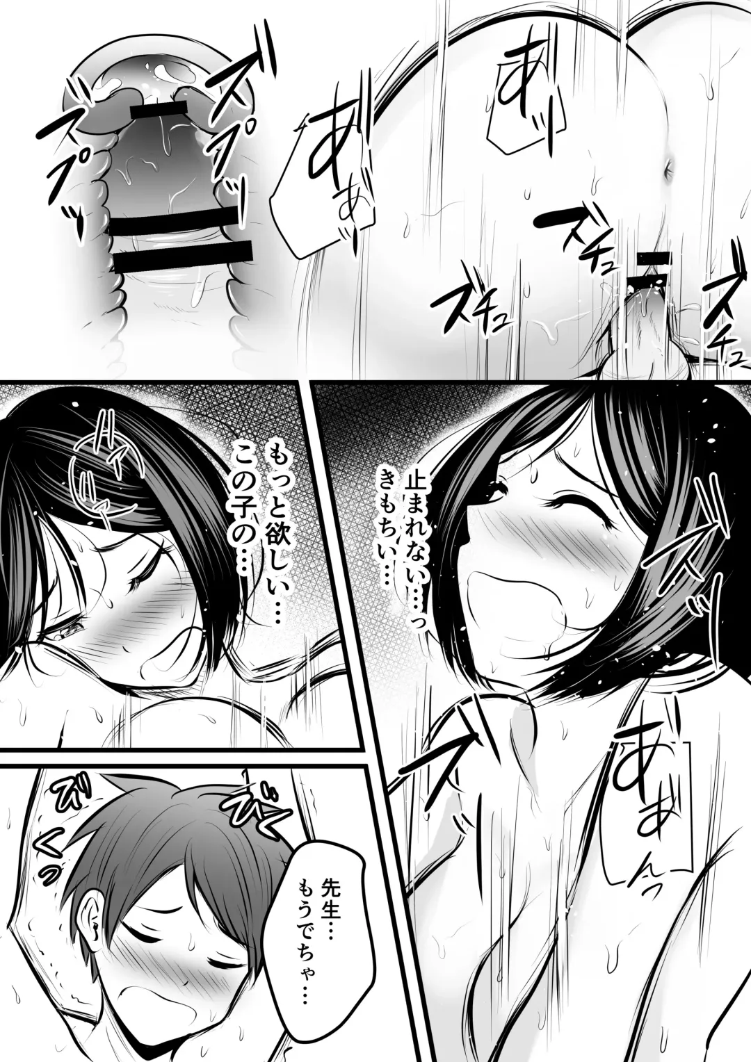 [Kaho Ren] Katabutsu na Onna Kyoushi Series Soushuuhen Fhentai - Page 106