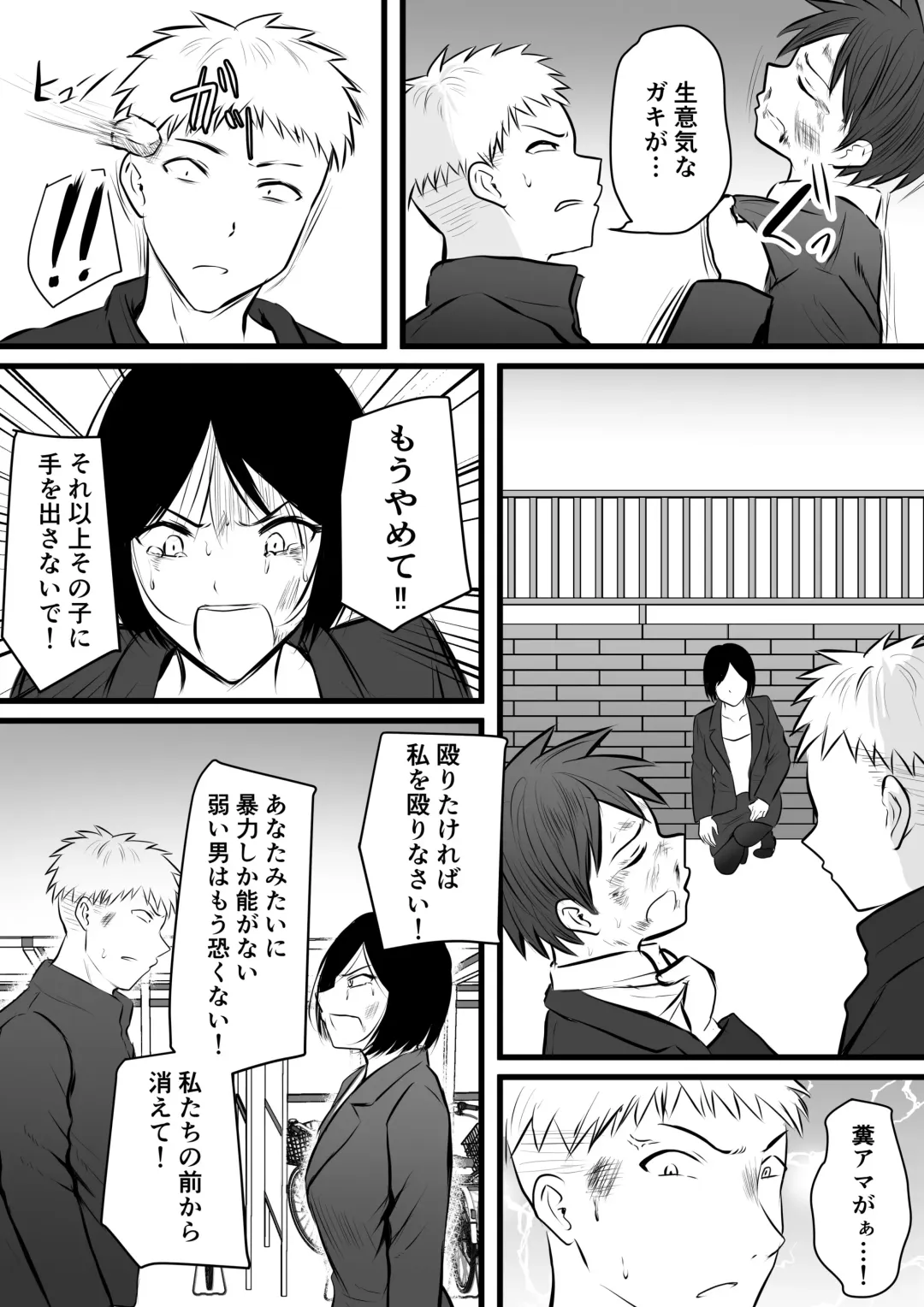 [Kaho Ren] Katabutsu na Onna Kyoushi Series Soushuuhen Fhentai - Page 129