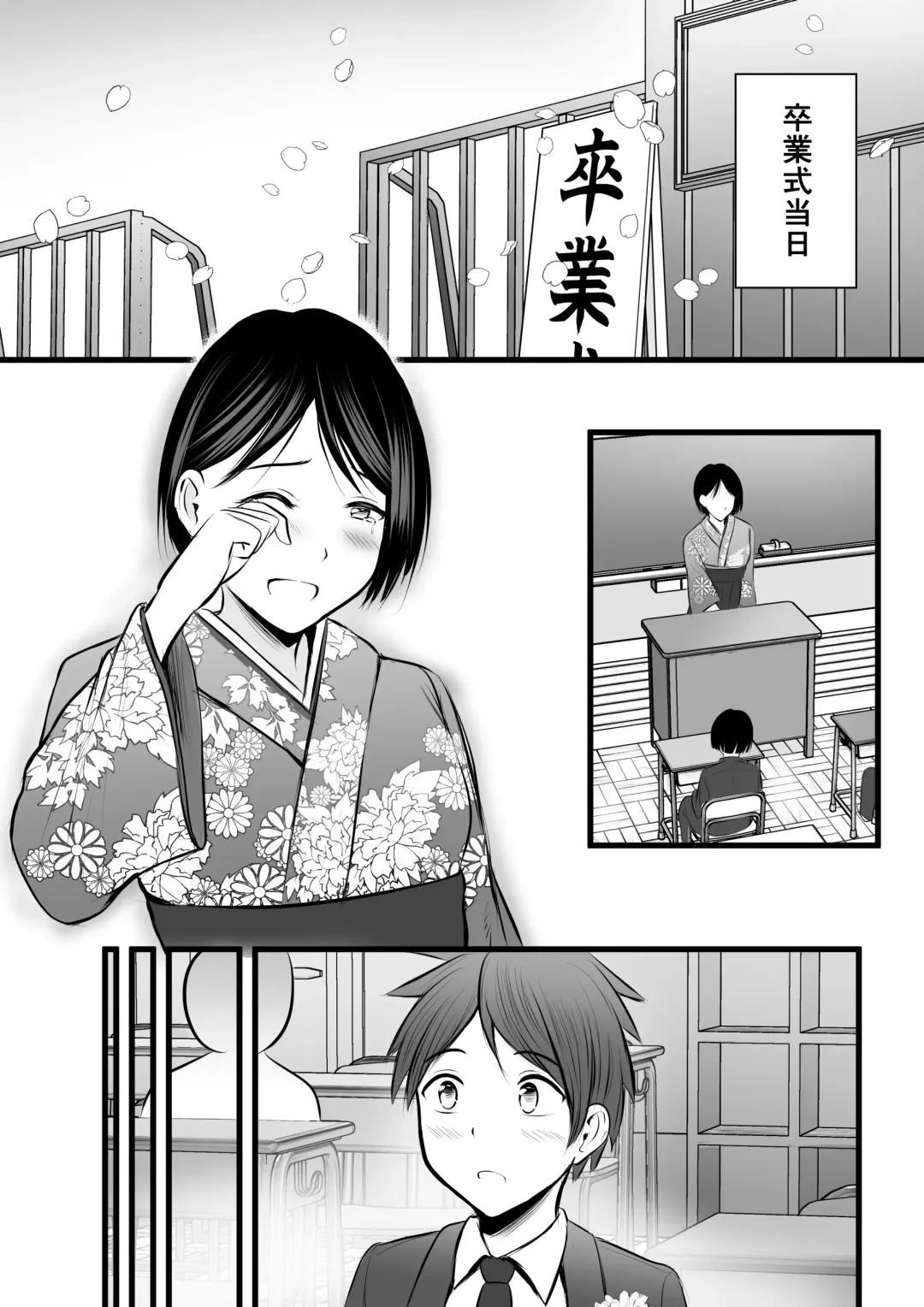 [Kaho Ren] Katabutsu na Onna Kyoushi Series Soushuuhen Fhentai - Page 144