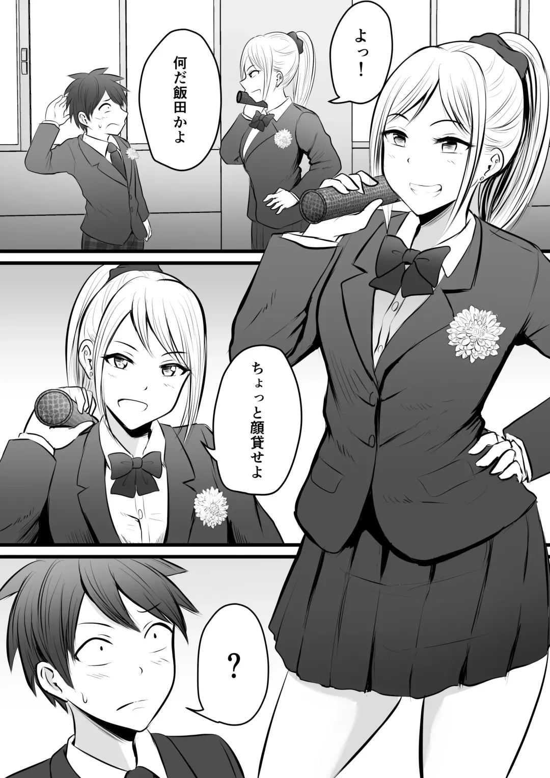 [Kaho Ren] Katabutsu na Onna Kyoushi Series Soushuuhen Fhentai - Page 146