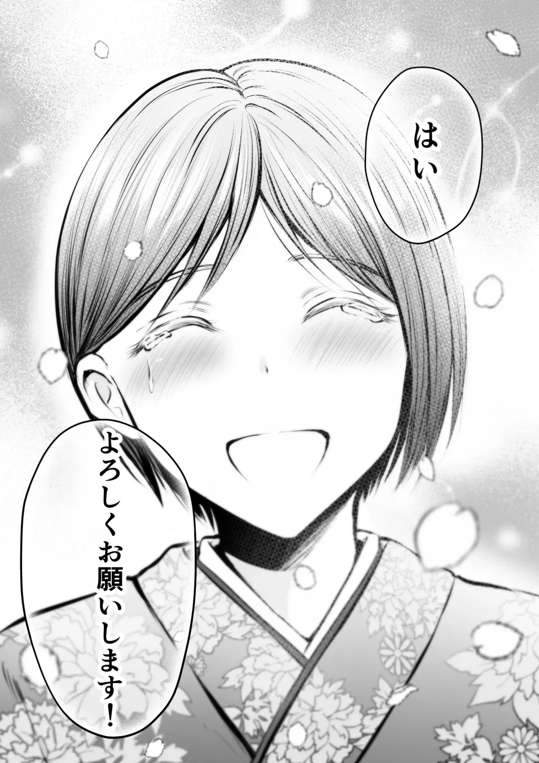 [Kaho Ren] Katabutsu na Onna Kyoushi Series Soushuuhen Fhentai - Page 157