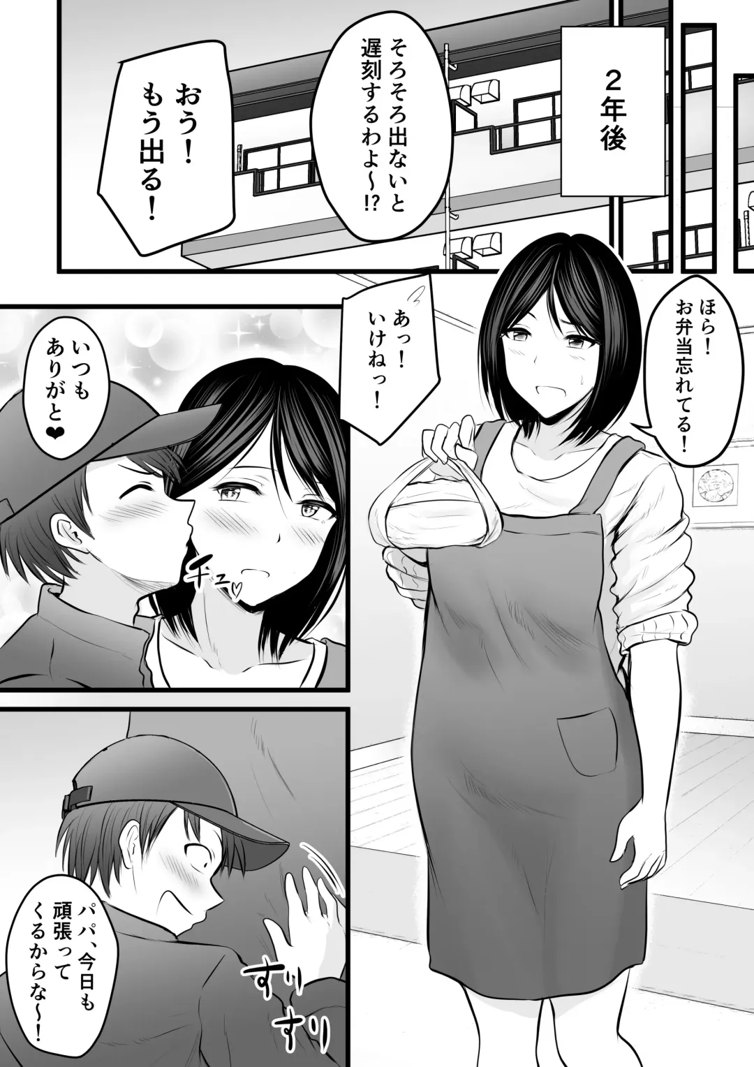 [Kaho Ren] Katabutsu na Onna Kyoushi Series Soushuuhen Fhentai - Page 175