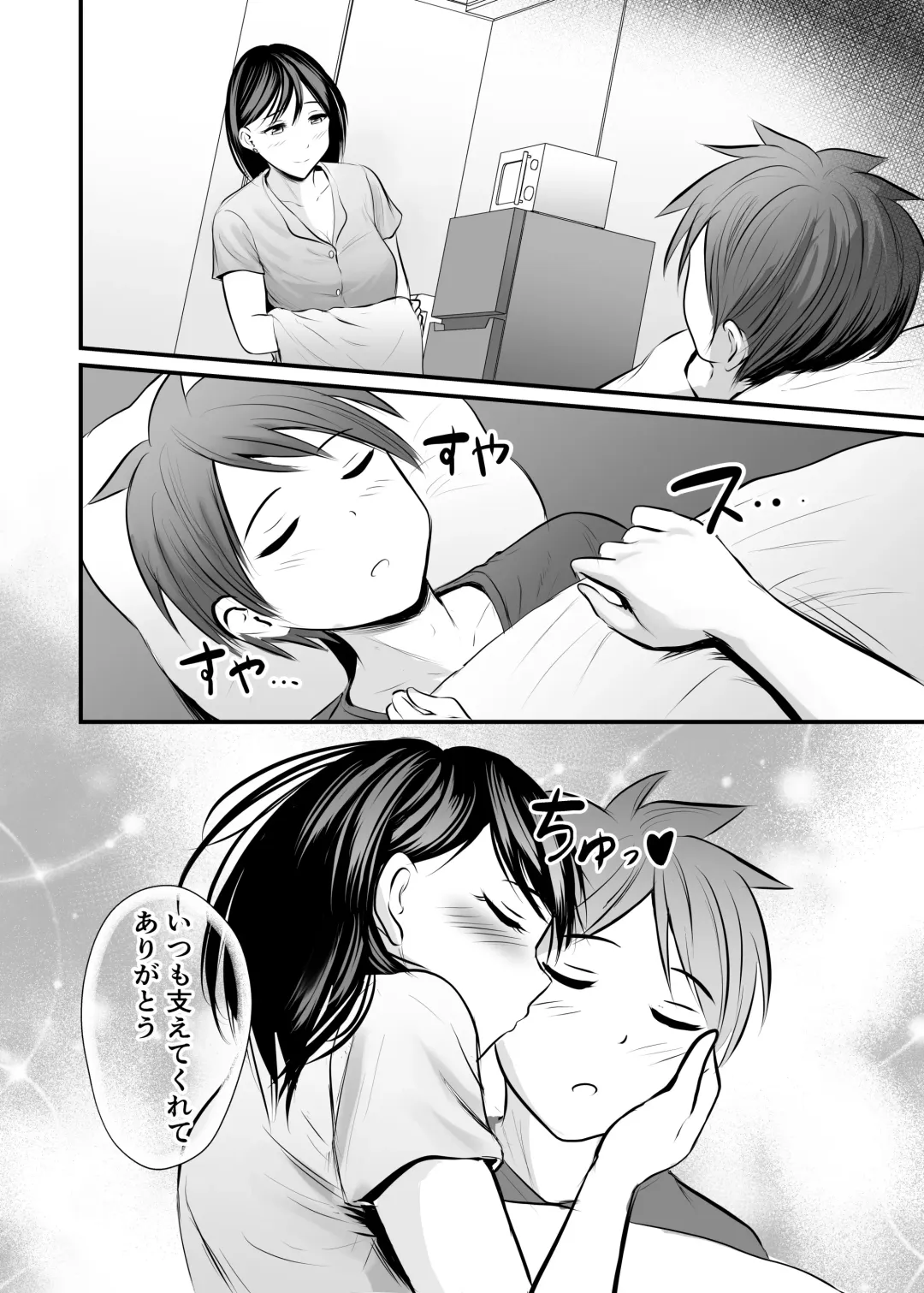 [Kaho Ren] Katabutsu na Onna Kyoushi Series Soushuuhen Fhentai - Page 192