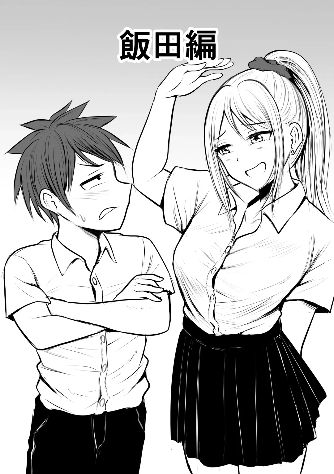 [Kaho Ren] Katabutsu na Onna Kyoushi Series Soushuuhen Fhentai - Page 193