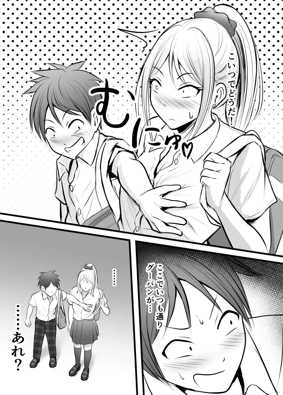 [Kaho Ren] Katabutsu na Onna Kyoushi Series Soushuuhen Fhentai - Page 196