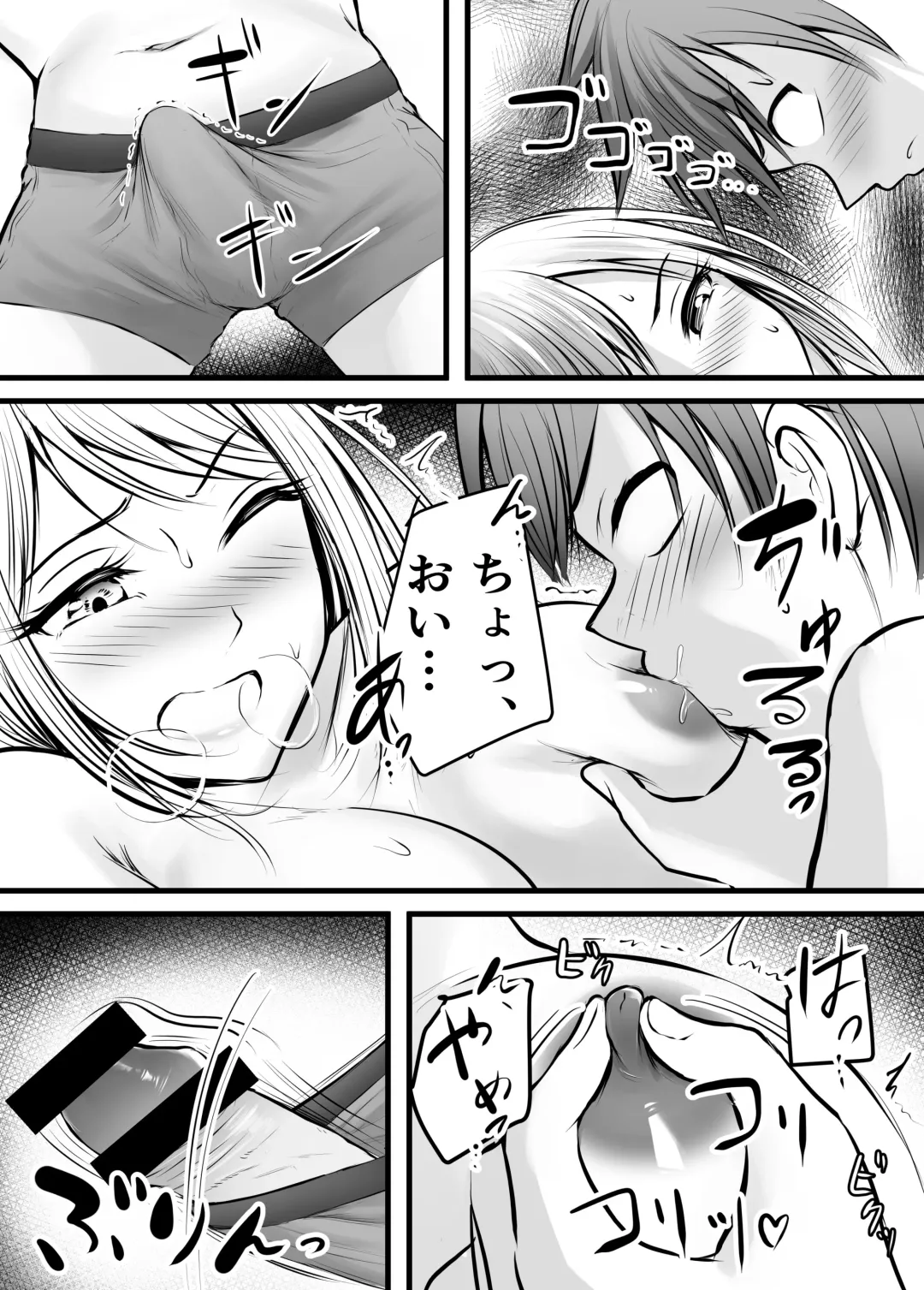 [Kaho Ren] Katabutsu na Onna Kyoushi Series Soushuuhen Fhentai - Page 201