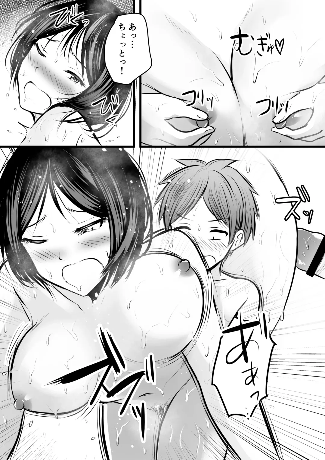 [Kaho Ren] Katabutsu na Onna Kyoushi Series Soushuuhen Fhentai - Page 85