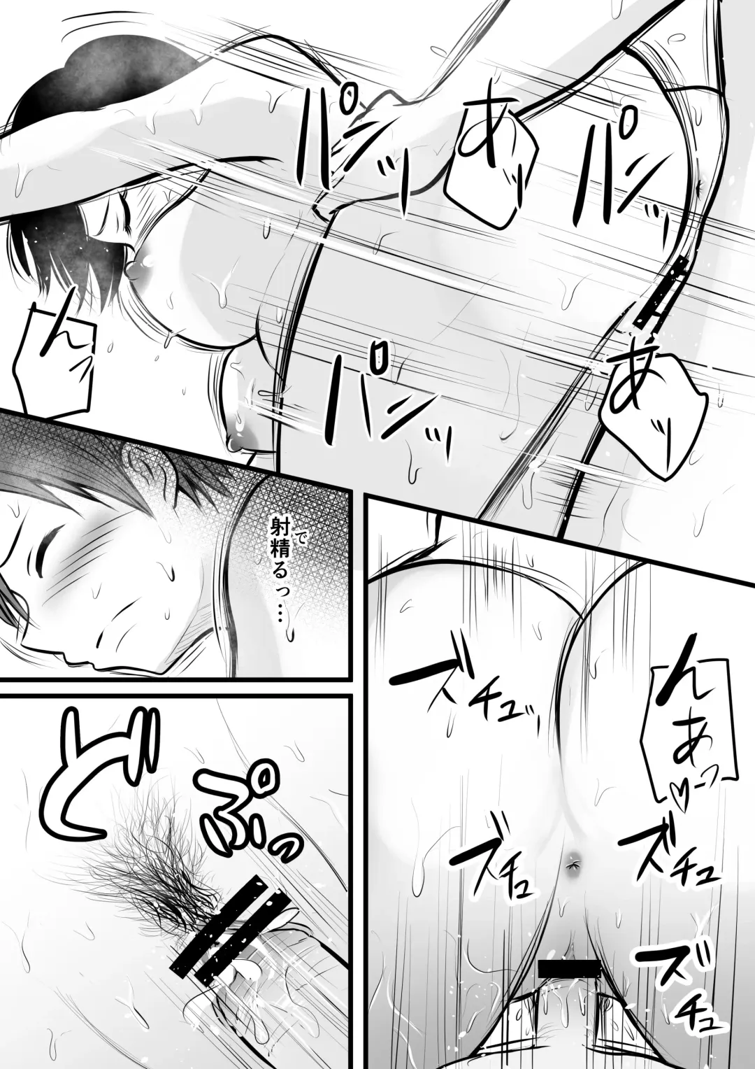 [Kaho Ren] Katabutsu na Onna Kyoushi Series Soushuuhen Fhentai - Page 86