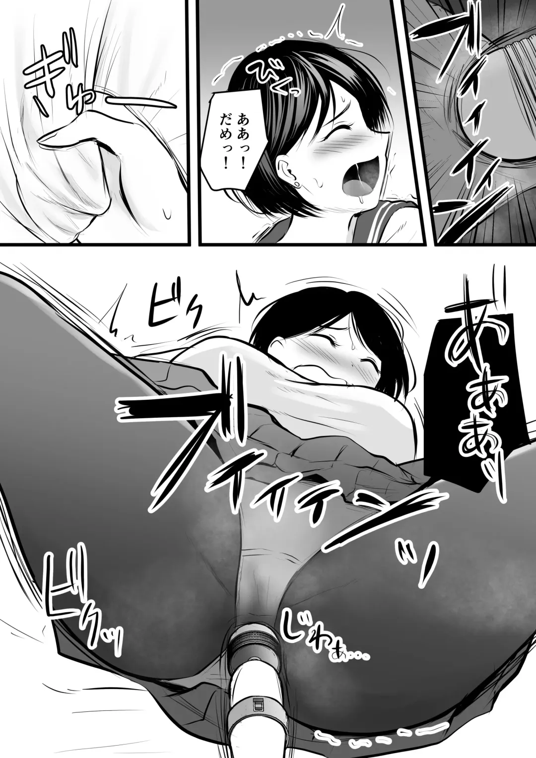 [Kaho Ren] Katabutsu na Onna Kyoushi Series Soushuuhen Fhentai - Page 93