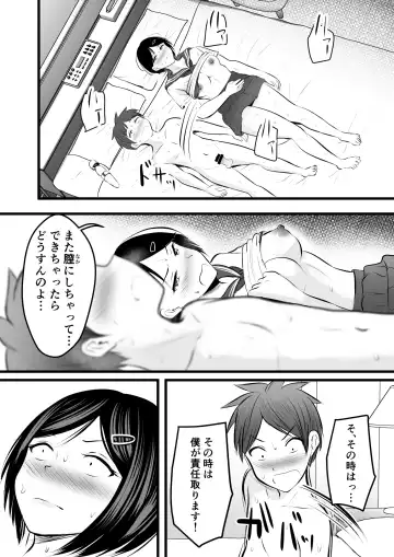 [Kaho Ren] Katabutsu na Onna Kyoushi Series Soushuuhen Fhentai - Page 100