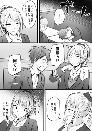 [Kaho Ren] Katabutsu na Onna Kyoushi Series Soushuuhen Fhentai - Page 115