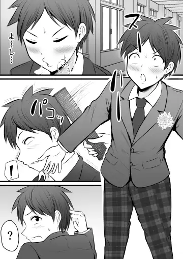 [Kaho Ren] Katabutsu na Onna Kyoushi Series Soushuuhen Fhentai - Page 145