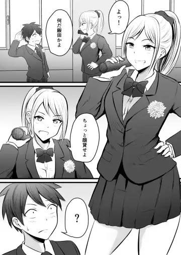 [Kaho Ren] Katabutsu na Onna Kyoushi Series Soushuuhen Fhentai - Page 146