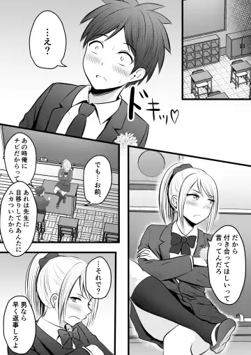 [Kaho Ren] Katabutsu na Onna Kyoushi Series Soushuuhen Fhentai - Page 147