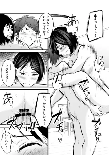 [Kaho Ren] Katabutsu na Onna Kyoushi Series Soushuuhen Fhentai - Page 170