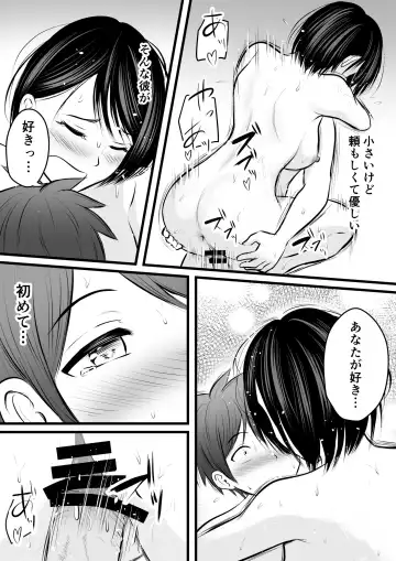 [Kaho Ren] Katabutsu na Onna Kyoushi Series Soushuuhen Fhentai - Page 171