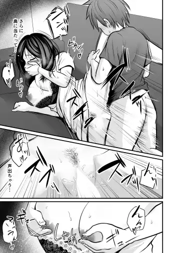 [Kaho Ren] Katabutsu na Onna Kyoushi Series Soushuuhen Fhentai - Page 189