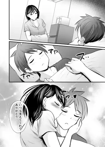 [Kaho Ren] Katabutsu na Onna Kyoushi Series Soushuuhen Fhentai - Page 192