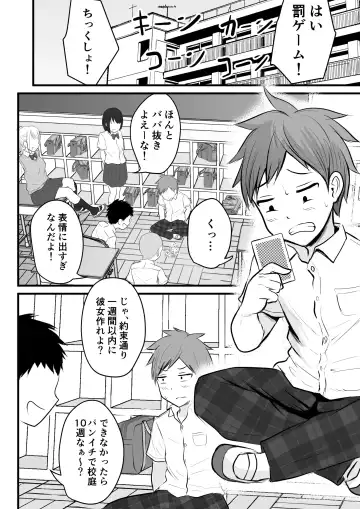 [Kaho Ren] Katabutsu na Onna Kyoushi Series Soushuuhen Fhentai - Page 3