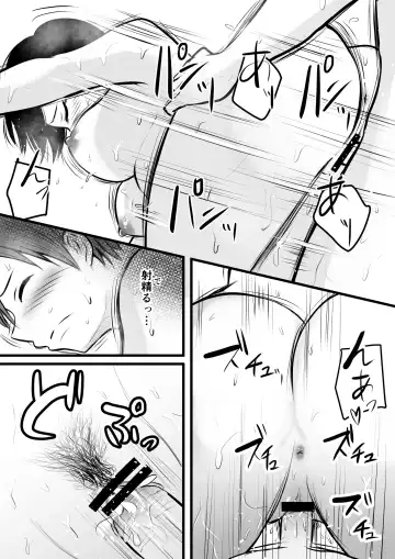 [Kaho Ren] Katabutsu na Onna Kyoushi Series Soushuuhen Fhentai - Page 86