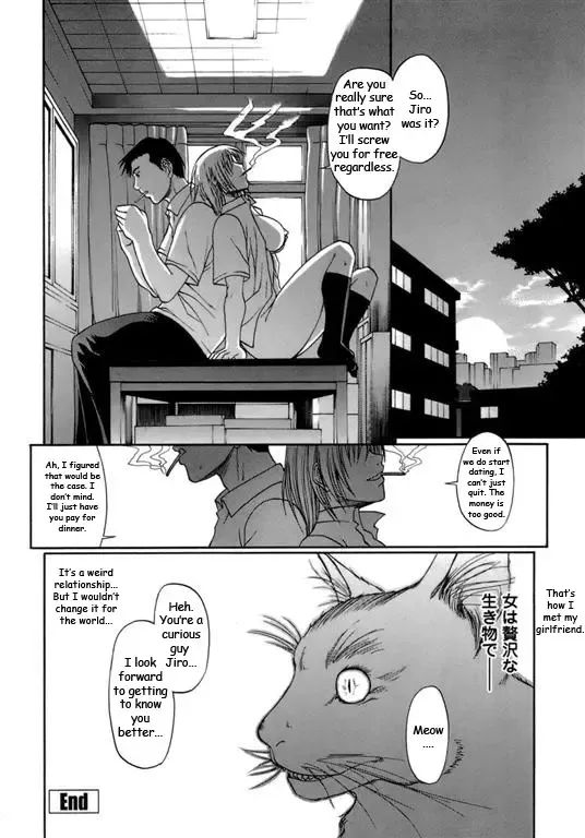 [Chiba Toshirou] The Transfer Student Fhentai - Page 15