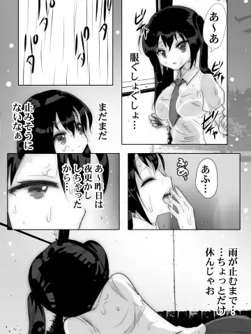 Yuudachi Amayadori Hitoyasumi Fhentai.net - Page 3