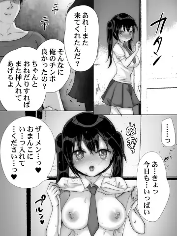 Yuudachi Amayadori Hitoyasumi Fhentai.net - Page 34