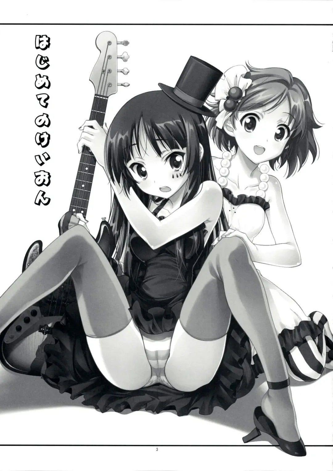 [Kaishaku] Hajimete no K-ON | My First K-ON Fhentai - Page 3