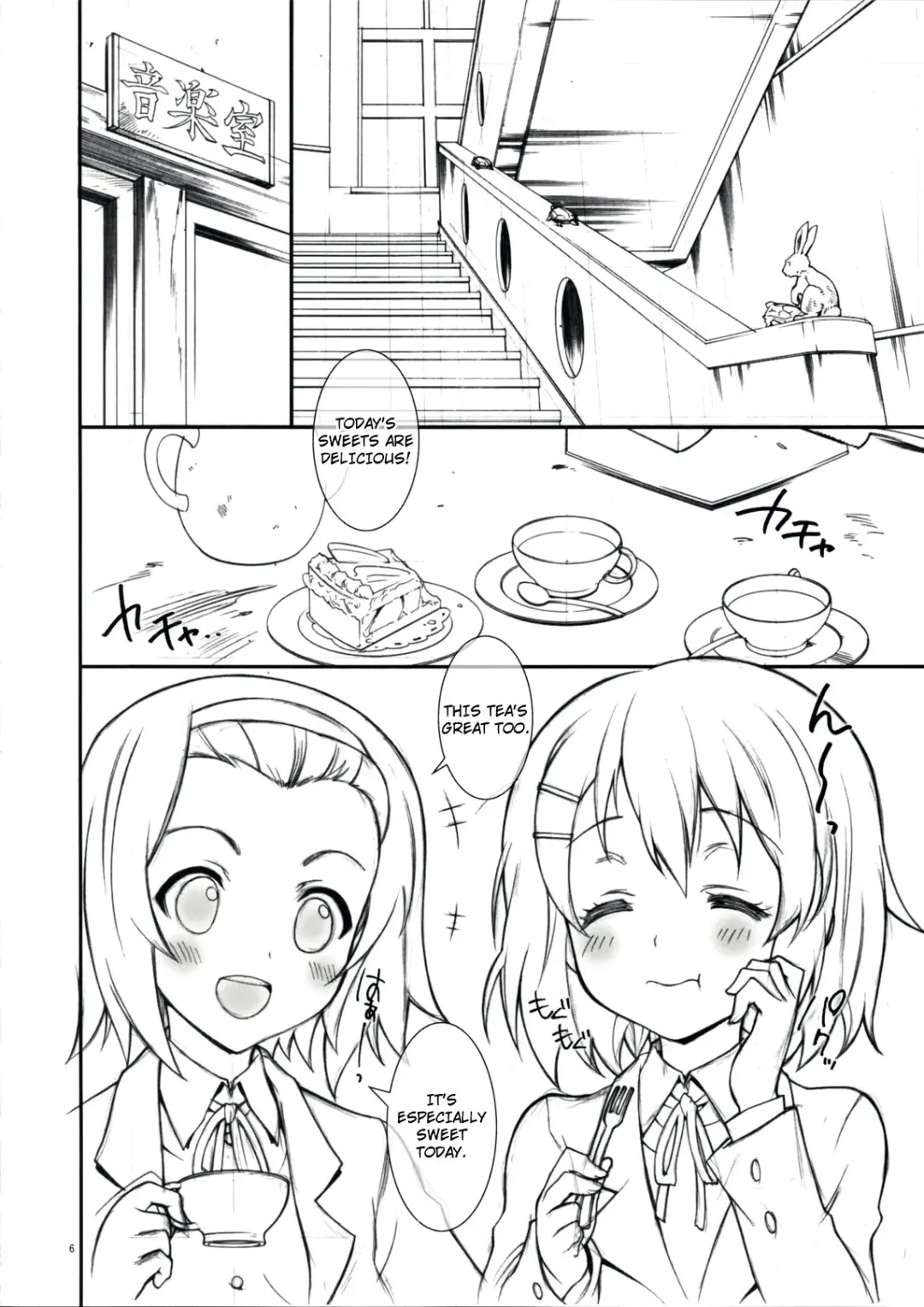 [Kaishaku] Hajimete no K-ON | My First K-ON Fhentai - Page 6