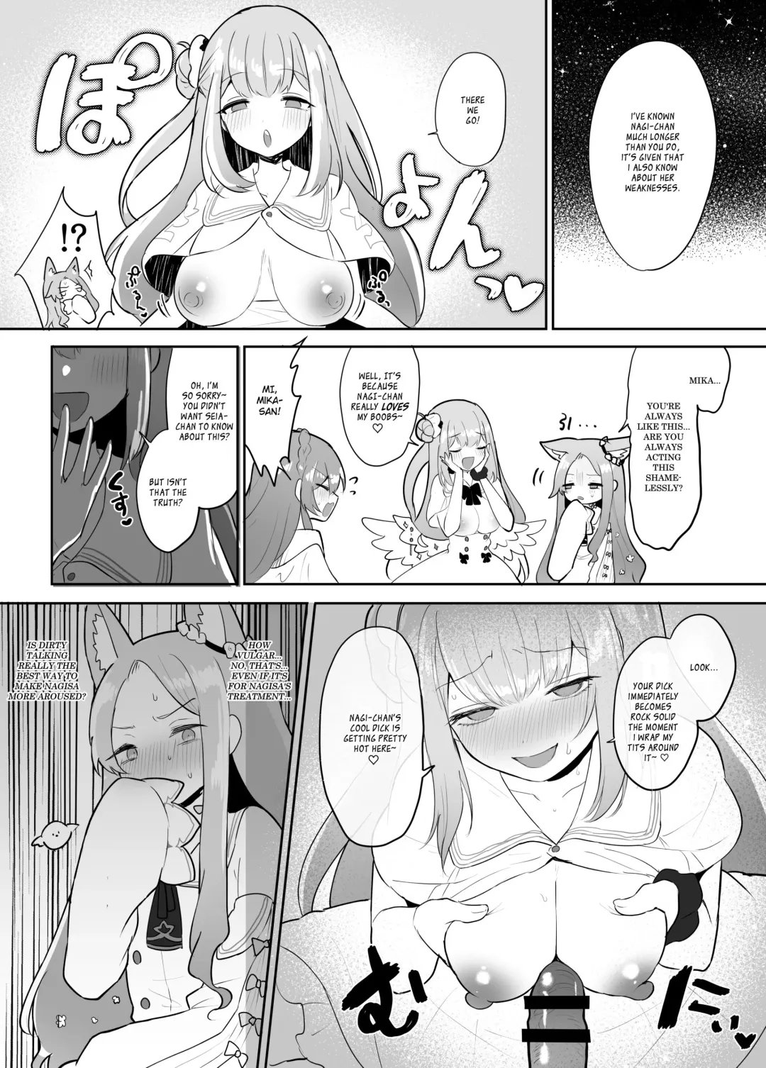 [Muchimo] Futanari Tea Party Seia vs Mika | The Tea Party's Futanari - Seia VS Mika Fhentai - Page 7