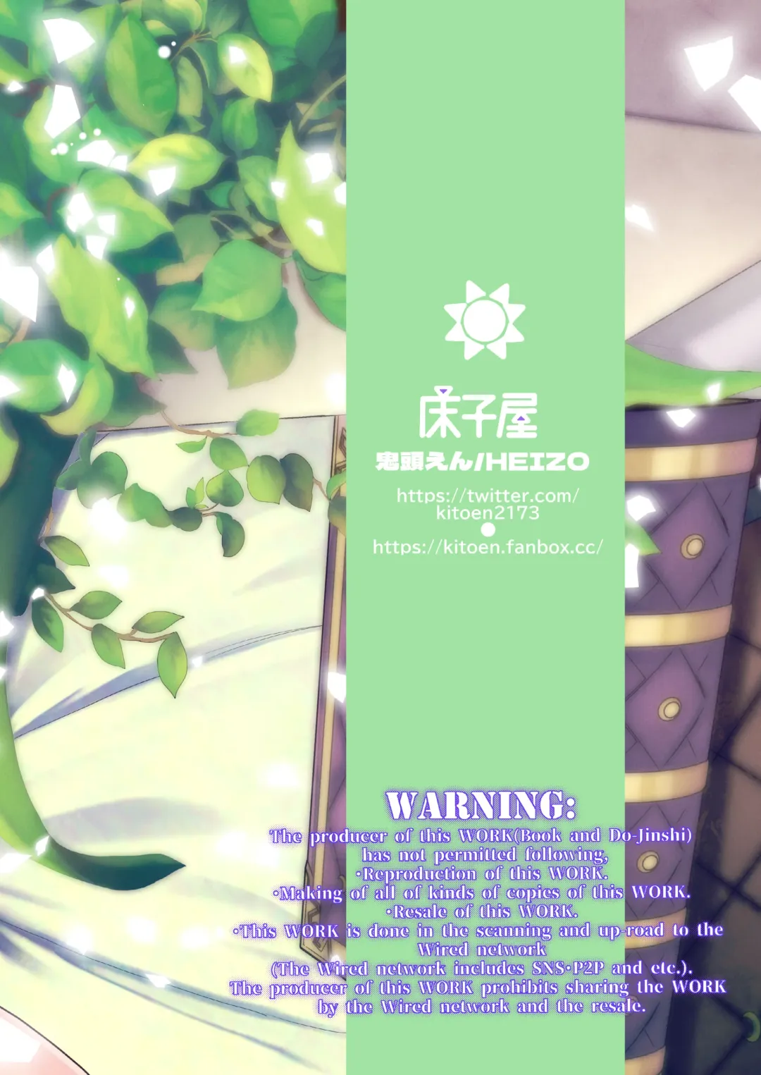 [Heizo - Kitoen] InCha Otouto ga YouCha Aneki o Netoru made Fhentai - Page 54