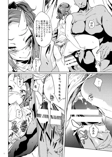 [Kawaisaw] Orc no Ohime-sama wa Ranshi ga Tsuyosugiru Fhentai - Page 11