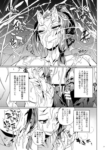 [Kawaisaw] Orc no Ohime-sama wa Ranshi ga Tsuyosugiru Fhentai - Page 4