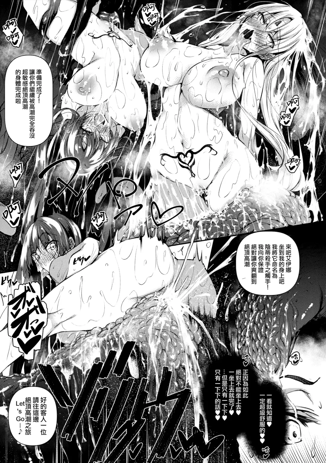 [Fukuyama Naoto] 俺 異世界で魔法使いになる [中国翻訳] 1-4 Fhentai.net - Page 53