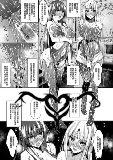 [Fukuyama Naoto] 俺 異世界で魔法使いになる [中国翻訳] 1-4 Fhentai.net - Page 39